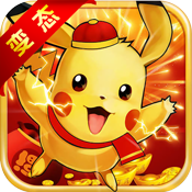 去吧精灵球商城版 vv1.2.12