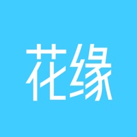 花缘日记 vv1.10