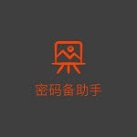 蝴蝶便签应用
