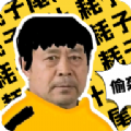 太极盒 vv1.7