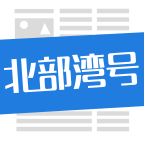 北部湾号免费版