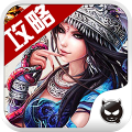 笑傲江湖攻略 vv1.11