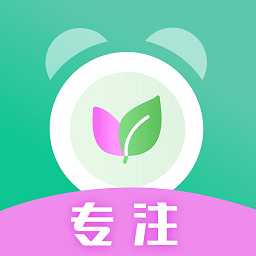 生命时间规划 vv1.1.7