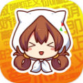 爱萌娘 vv2.0.14