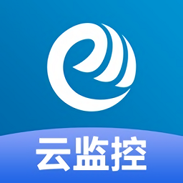 鸥玛云监控系统