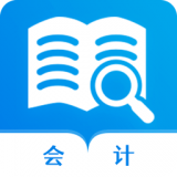 会计师题库宝典