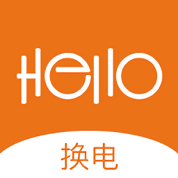 哈喽换电(哈喽换电电动车APP)V4.2.4 安卓免费版