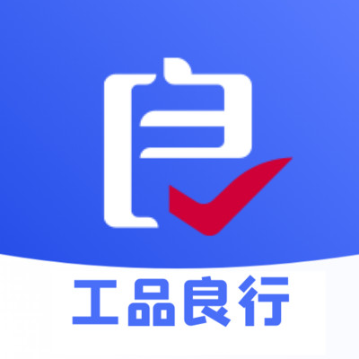 工品良行