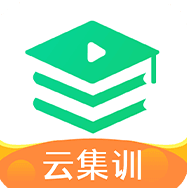 研线云集训