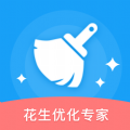 花生优化专家 vv1.0.8