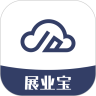 计全展业宝 vv2.5.8