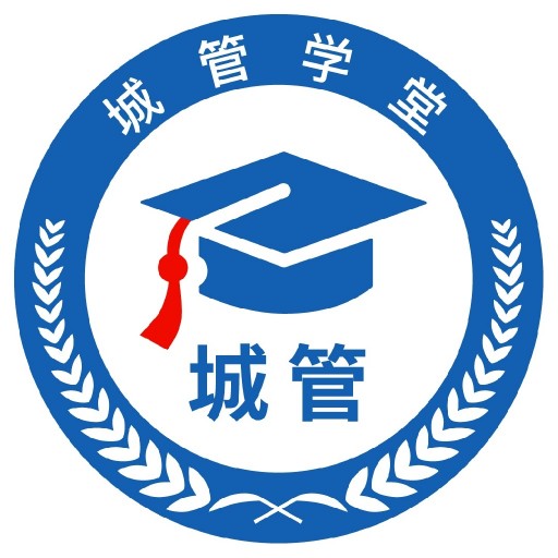 城管学堂 vv2.58.051