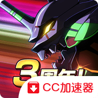 新世纪福音战士:战斗领域