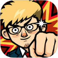 白领格斗