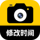 修改牛水印相机 vv2.0.10
