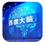 百度大脑(百度大脑智能创作平台)安卓免费版 vV11.22.9.4