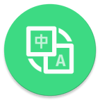 咸鱼小译 vV0.4.6