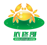 依修哥(家电维修)
