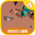 包包少儿编程 vv1.0.14