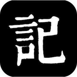 flexcil笔记 vv1.8