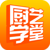 厨艺学堂 vV1.0.8