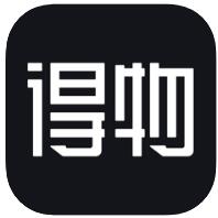 得物(毒)