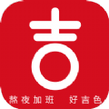 好吉色 vv1.0.13