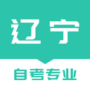 辽宁自考之家 vv1.0.10
