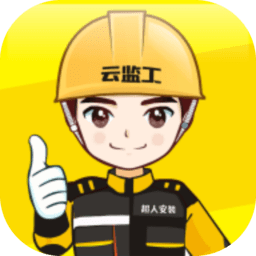 超人云监工 vv1.1.7