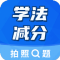 减分大师 vv2.5.8