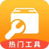 鲁班工具箱 vv4.3.50.9