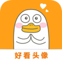 好看头像 vv1.14