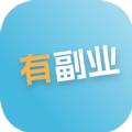有副业兼职 vv1.0.11