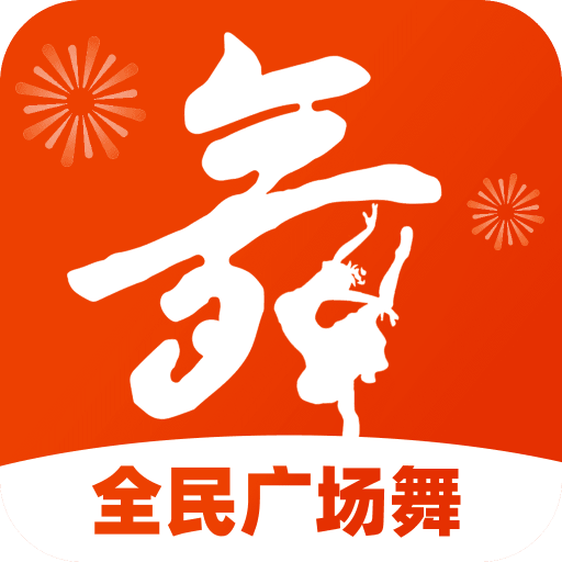 每日广场舞 vv1.0.7