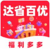 达省百优 vv1.0.10