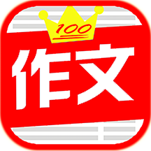 中小学满分作文集