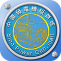 中国发电机组商城