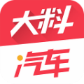 大料汽车