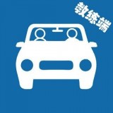 云思驾培教练端 v2.9.9