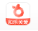 和乐关爱