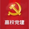 高校智慧党建系统 vv1.0.17