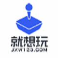 就想玩游戏盒 vv1.10