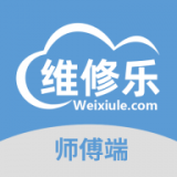 维修乐 vv3.0.14