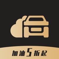 车云油