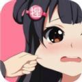 捏她 vv1.8