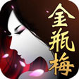 新金瓶梅OL v1.6