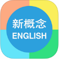 新概念英语大全