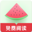 西瓜搜书去除广告 vV1.0.9