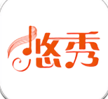 悠秀