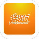 珜货行最新版